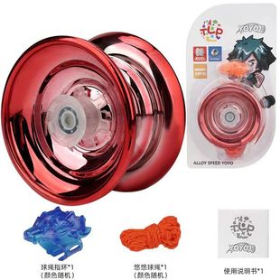 Cross-border Amazon Chinese and English packaging alloy metal yo-yo drop-resistant three-axis yo-yo toy children's gift