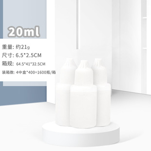 Children's diy alcohol glue 30ml non-woven handmade alcohol glue hemp rope button material transparent glue
