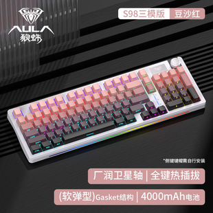 Competitive tarantula mechanical mouse black tea three-mode keyboard wireless S98 wireless game office suit electric green black