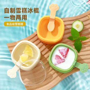 Ice Cream Easy-Release Popsicle Mold with Lid, Ice Cream Mold, Easy-Release Food-Grade Silicone Ice Tray