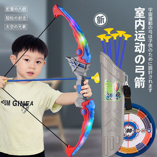 Children's large bow and arrow suit indoor simulation archery suction cup target boy shooting toy 3 to 6 years old factory supply