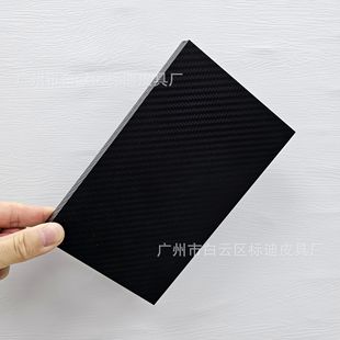 Cross-border hot selling wooden box mobile phone case packaging box book type flip cover 15 mobile phone case packaging carbon fiber wooden box in stock