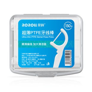 Rong Qiao new PTFE flat floss ultra-thin 0.1mm floss rod flat line portable boxed 150 home wholesale