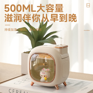 New cute pet humidifier air desktop home bedroom new fog cute space capsule double jet humidifier