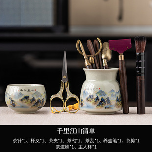 Geyao Tea Ceremony Six Gentlemen Complete Set of Tea Tools Six Gentlemen Tea Clip Tea Needle Tea Scraping Tea Cutting Kung Fu Tea Set Accessories