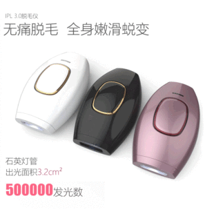 Mini portable full-body laser IPL hair removal instrument beauty instrument full-body shaving device cross-border generation hair