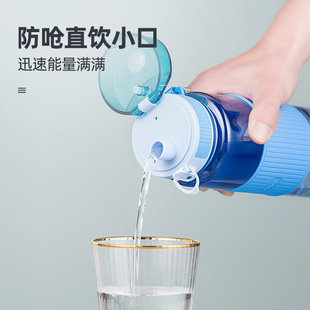 Fuguang Water Cup Летние студенты Детские портативные высокотемпературные чайники Спортивный ремешок отскакивающий чехол оптовая космическая чашка