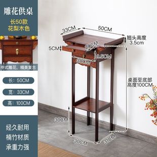 Китайская буддийская алтарь для стола