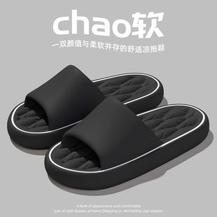 plus size eva slippers men's summer home indoor non-slip soft bottom outdoor wear excrement feeling sandals and slippers women wholesale