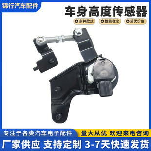 84031fg000 for Subaru B13 (BL) od 2006 do 2009 roku body sensor
