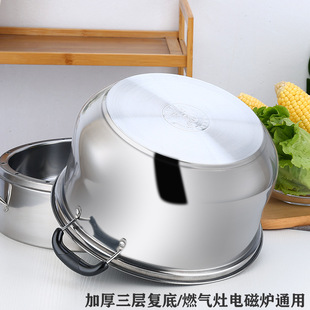 Thickened stainless steel steamer does not string flavor original rice steamer multi-layer energy-saving steamer drawer household gas stove universal