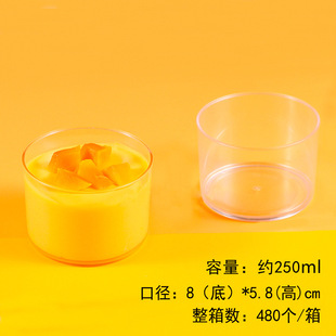 Menglong торт мусс чашка упаковочная коробка десертная упаковочная коробка Желейный пудинг банка коробка для Тирамису коробка для торта Melaleuca