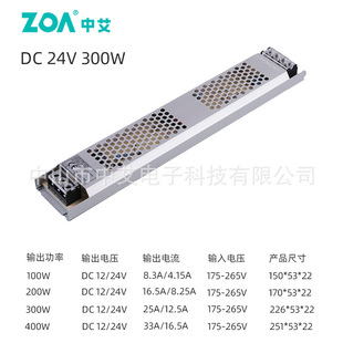 DC низкое напряжение 12V24V световая полоса трансформатор светодиодная полоса питания Световой короб полосы света регулятор постоянного напряжения
