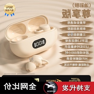 Endurance 2024 for high sound quality in-ear headphones Bluetooth long wireless dedicated Sony noise reduction sleep true