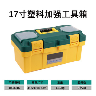 Multi-purpose toolbox manufacturer in stock direct hair multi-specification toolbox car toolbox household parts storage