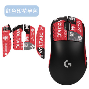 Применимо для Logitech GPW4 поколения анти-скольжения мыши Eagle Eye