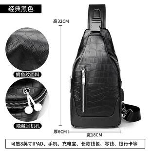 Cross-border Chest Crossbody Bag Men's Casual Travel Crossbody Bag Fashionable Lightweight Business Commuter High-end Sense Men's Chest Bag