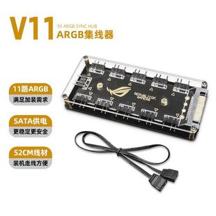 5V Три 3-контактных одной точки десять 3PIN материнская плата ARGB Бог Свет синхронизации вентилятор концентратор AURA Удлинительный провод