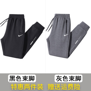 A generation of hair brand sports pants men's pants spring and autumn pants men's knitted toe youth casual pants