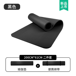 Men's Fitness Mat Beginners Yoga Mat Thickened Widened and Longened Non-Slip Sports Yoga Mat Rebound for Home