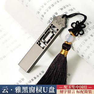 Year of the Dragon Chinese style U disk 32g genuine goods creative U disk overseas gift company commemorative business gift logo