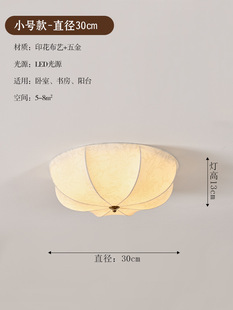 French Ceiling Lamp Middle Cream Style Bedroom Lamp Study Cloakroom Entrance Balcony Simple Children's Room Retro Lamp