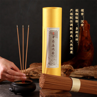 400 grams of 32.5cm medicinal incense black incense natural bamboo incense home support incense temple Buddha hall