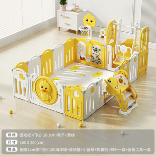 Cute duck children's game fence baby drop-resistant fence indoor toy paradise yellow duck multi-functional combination