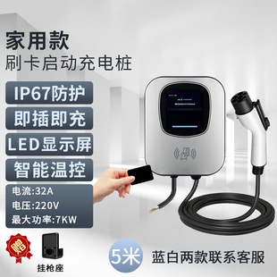 Оптовая Продажа с фабрики Xinneng Автомобильная связь plug-and-play зарядка Бытовая Кредитная карта начало Открытый Портативный зарядный ворс