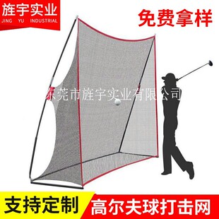 Source Manufacturer Golf Practice Net Indoor and Outdoor Golf Practice Device 10* 7*99.9cm Golf Training Net