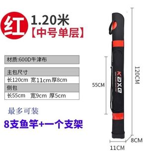 Fishing Rod bag table fishing bag 1.2 meters 1.25 meters fishing gear bag Rod bag hard shell fishing bag waterproof fish bag fishing gear Rod bag