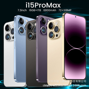 Трансграничный мобильный телефон i15ProMax для внешней торговли, предназначенный для 16 1 ТБ большой памяти смартфон 6,7 дюйма большой экран источника производителя