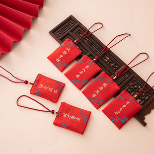 Putuo Mountain Scenic Area Sachet Weaving Embroidery Xiangyun Sachet Hand-sewn Safety Accord Sachet Ancient Style Prayer Imperial Guard Hanging Ornament Prayer