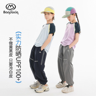 Half Leisure Night Reflective Girl's Summer Thin Sunscreen Sports Pants Western Style 2025 New Children's Breathable Trousers