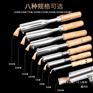High-Power Soldering Iron Elbow Wooden Handle Soldering Gun Tool Set Household Soldering Iron Industrial Maintenance Welding Welding Pen
