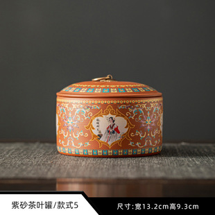 Фиолетовый чайный лист банка черного чая Pu'er чайная герметичная банка для домашнего чая чайная комната