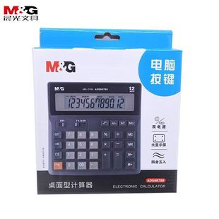 Calculator Large Screen Solar Computer Electronic Voice Student Function Science Desktop Office Supplies