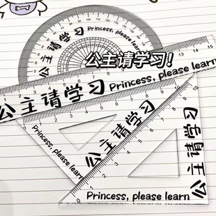 Sanrio Acrylic Kuromi Pacha Dog Student Measurement Triangle Ruler Round Size Set Stationery Measuring Ruler
