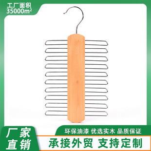 Factory specializing in the production of wholesale wooden multi-function high quality belt scarf towel rack solid wood tie rack