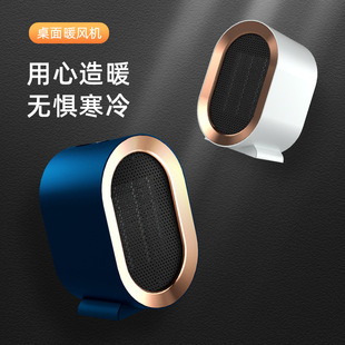 Heater household desktop heater wholesale heater activities gifts cross-border outbound foreign trade home generation