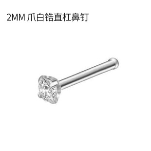 Cross-border disposable nose nail stainless steel punching gun nose piercing device piercing jewelry tool gun nose ring wholesale