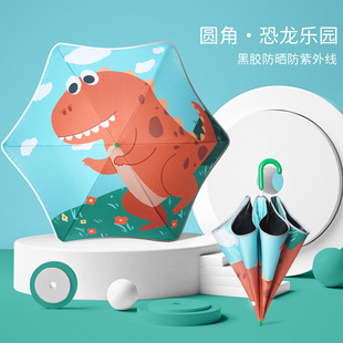 New creative rounded children's umbrella cute cartoon umbrella reflective sunshade children's umbrella kindergarten set luminous umbrella