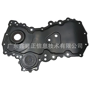 Oil pan (engine) for Ford Transit/custom GK2Q-6C297-AA