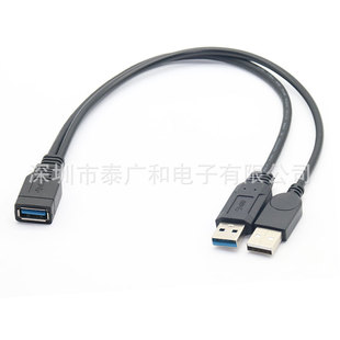 Удлинитель USB3.0 с вспомогательным питанием