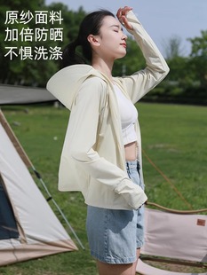 Sun Protection Clothing Women's Large Brim 2025 New Anti-Uv Summer Loose Ice Silk Ice-Feel Light Sun Protection Clothing