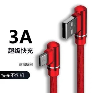Локтя 120W Супер быстрый кабель для передачи данных подходит для Huawei VIVO Glory OPPO Xiaomi телефон зарядный кабель для удлинения