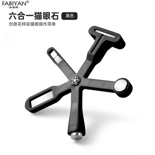 New multifunctional five-in-one nail cat's eye magnet pattern five-pointed star strong magnet cat's eye magnet tool
