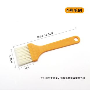 Wholesale plastic brush paint brush sauce brush cleaning brush lint-free industrial hard brush nylon wire hair-planting brush