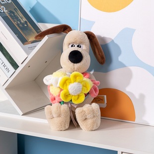 Genuine British Invincible Leader Dog Doll Doll Plush Toy Ugly Cute Toy Romantic Love Flower Dog Gift