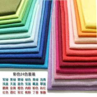Solid color cotton cloth small cloth head DIY patchwork doll color fabric red white cloth black fabric Rag